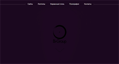 Desktop Screenshot of bi-om.ru